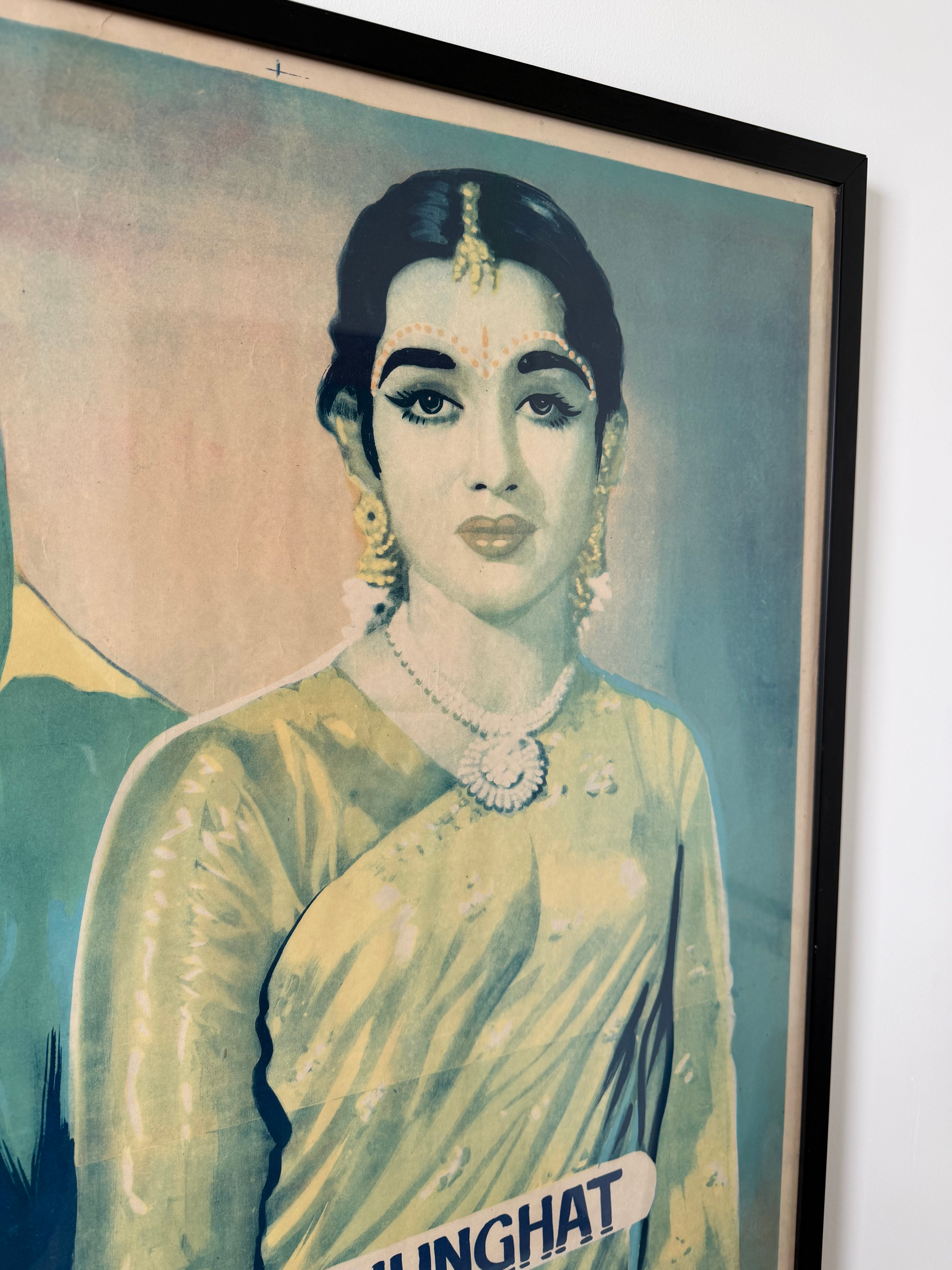 Bollywood Poster Ghunghat | Art